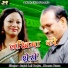 Jagat Lal Dogra, Meena Rana