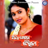 Shiba Chakraborty