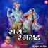 Hasmukh Patadia