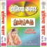 Sangita