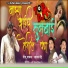 Sajan Bendre