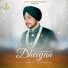 Vicky Moranwalia feat. Bittu Bharomazara