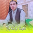 Naimat Shoqi