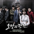 Park Ji Yoon & Jo Hyung Woo