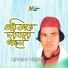 Altaf Sarkar