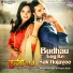Khesari Lal Yadav, Priyanka Singh