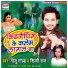 Golu Gold, Shilpi Raj