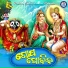 Arvind Dutta