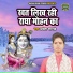 Pavitra Shastri