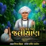 Vijay Chauhan
