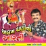 Rakesh Barot