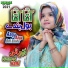Umm-e-Hani