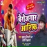 Khushbu Tiwari KT