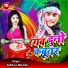 Aditya Montu