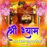 Rajeev