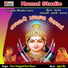 Viren Prajapati, Parul Barot