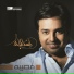 Rashed El Maged