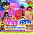 Dhandeep patel