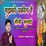 Rahul Vyas