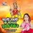 Amrit Dixit, Abodh Bihari