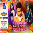 Rahul Rajbhar