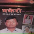 Laxmi Subba, Jiten Rai