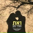 Tamir Cohen
