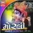 Hemant Chauhan