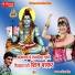Manoj Cheeta