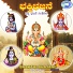 Vasudha, K. S. Surekha