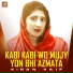 Kiran Kaif
