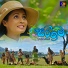 Uresha Ravihari