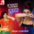 Amit Dixit