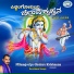 Mysore Ramachandrachar