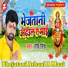 Ravi Singh