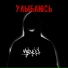 MANOOL