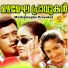 Unni Krishnan