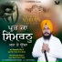 Bhai Vikramjit Singh Ji
