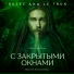Децл