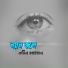 Nobin Dewan