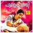 Suresh