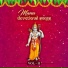 Vegai Saketh Naidu