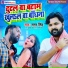 Samar Singh