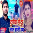Laddu lofar