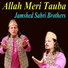 Jamshed Sabri Brothers