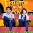 Ajay