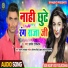 Aryan Upadhyay