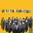 $uicideboy$, Travis Barker