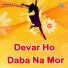 Hariom