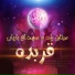 Misagh Raad feat. Mehdi Yariyan